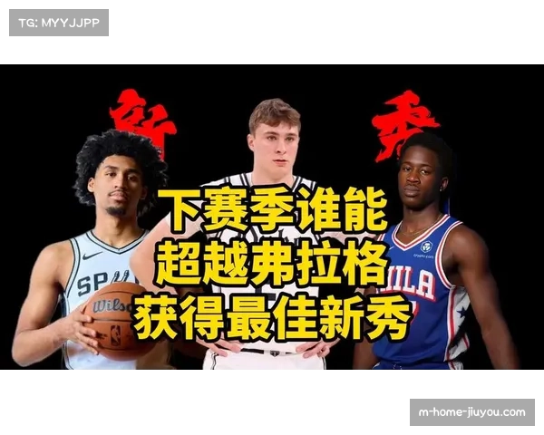 爵士新秀埃斯贝利季前赛场均23+7超越状元弗拉格成焦点